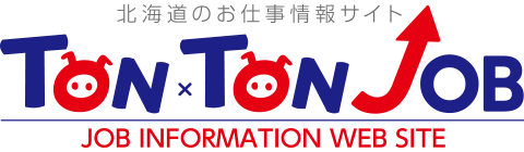 北海道のお仕事サイト TON×TON JOB